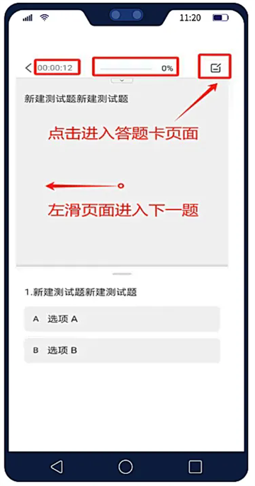 U校园ai版app官方下载安卓版