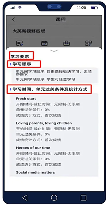 U校园ai版app官方下载安卓版