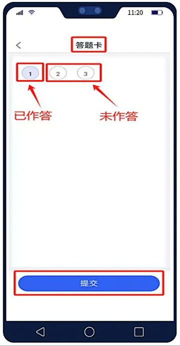 U校园ai版app官方下载安卓版