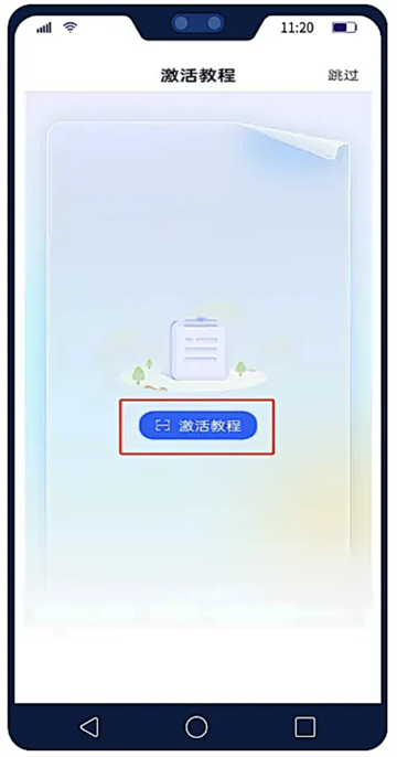 U校园ai版app官方下载安卓版