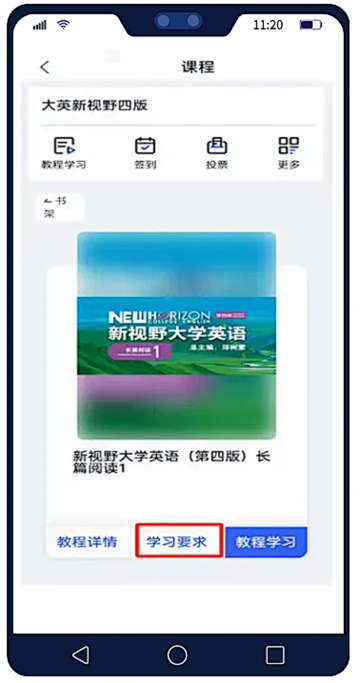 U校园ai版app官方下载安卓版