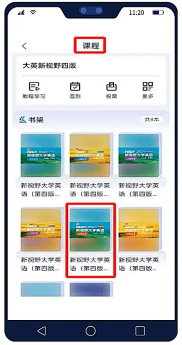 U校园ai版app官方下载安卓版