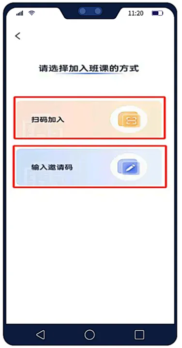 U校园ai版app官方下载安卓版