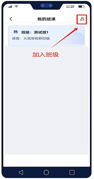 U校园ai版app官方下载安卓版