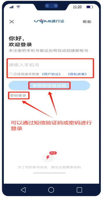 U校园ai版app官方下载安卓版