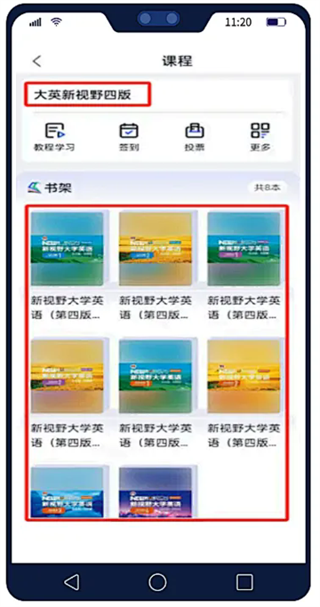 U校园ai版app官方下载安卓版