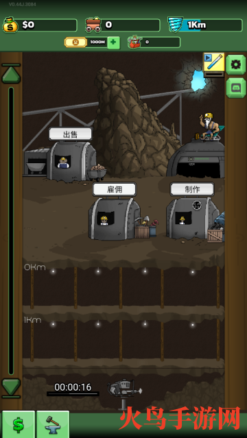 超级矿工安卓移植版(Mr.Mine) 超级矿工安卓移植版(Mr.Mine)