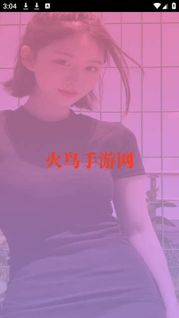 两性约会交友软件 两性约会交友软件