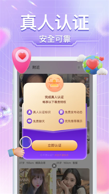 本地小圈官方版