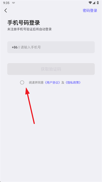 附近一对聊交友app下载