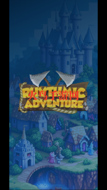 节奏冒险小游戏 节奏冒险小游戏