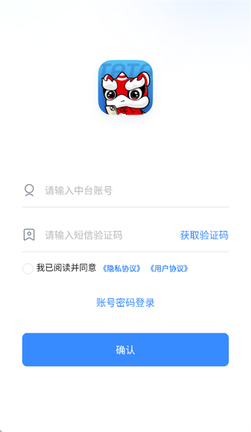 塔塔运营通app下载官方最新版本 塔塔运营通app下载官方最新版本
