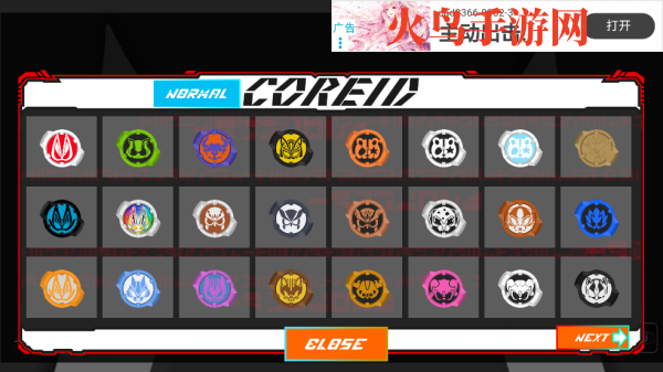 Geats SIM模拟器 Geats SIM模拟器