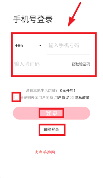 小红书门店助手app 小红书门店助手app