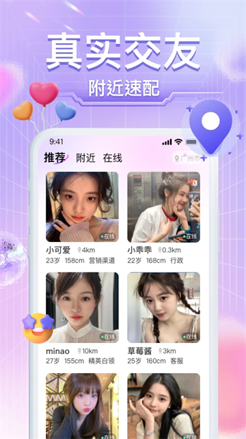 本地小圈官方版