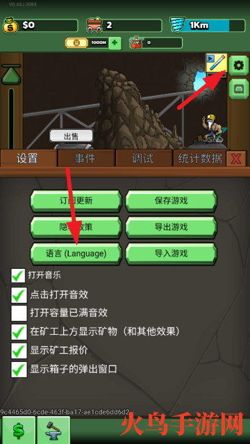 超级矿工安卓移植版(Mr.Mine) 超级矿工安卓移植版(Mr.Mine)