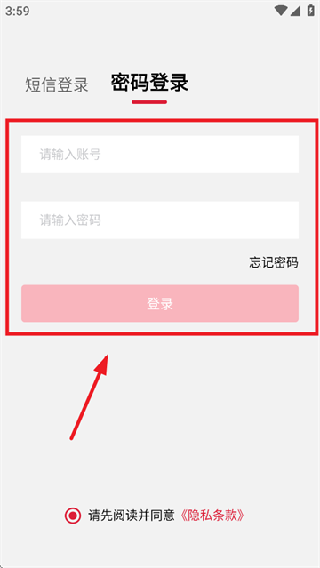 塔塔门店助手app官方下载 塔塔门店助手app官方下载