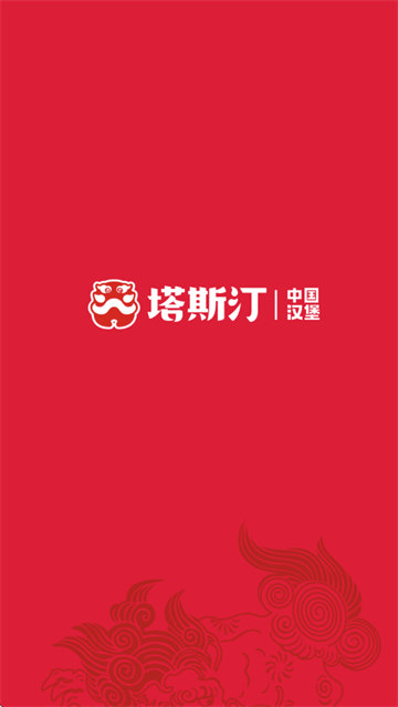 塔塔门店助手app官方下载 塔塔门店助手app官方下载