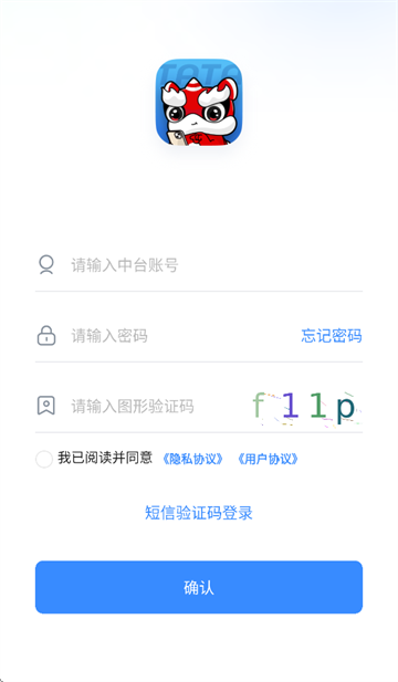 塔塔运营通app下载官方最新版本 塔塔运营通app下载官方最新版本