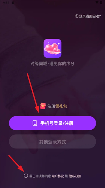 对缘同城版相亲软件 对缘同城版相亲软件