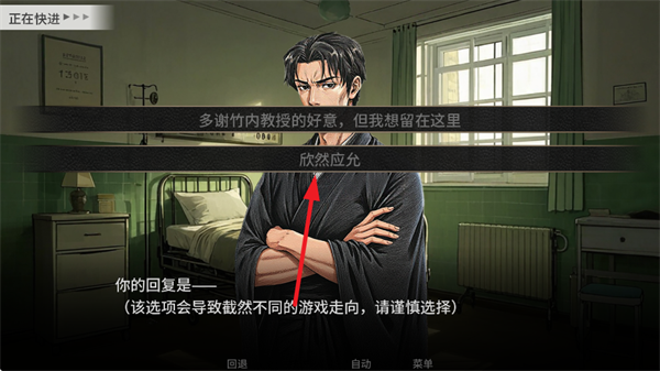 谍影余烬手机版下载 谍影余烬手机版下载