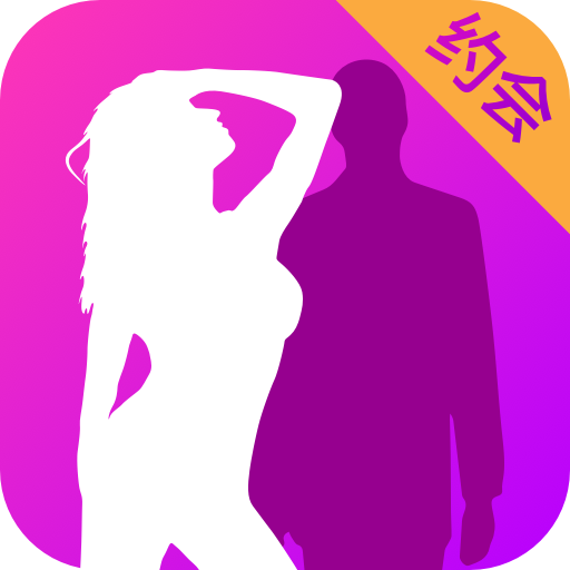 附近寻欢交友app最新版v4.6.0 安卓版