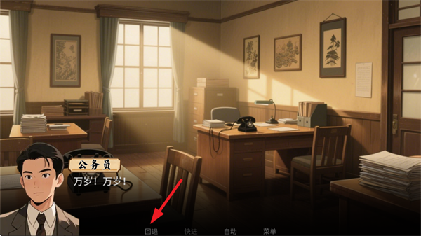 谍影余烬手机版下载 谍影余烬手机版下载