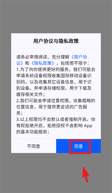 美洽手机版下载 美洽手机版下载