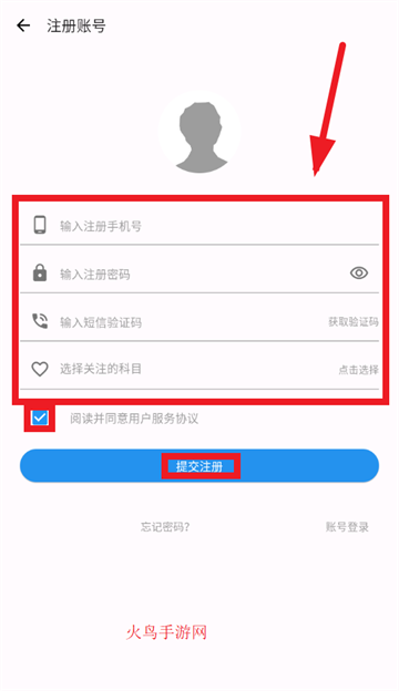 学考立方app 学考立方app