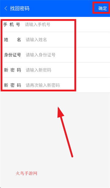 文丰快捷通app官方下载安装 文丰快捷通app官方下载安装