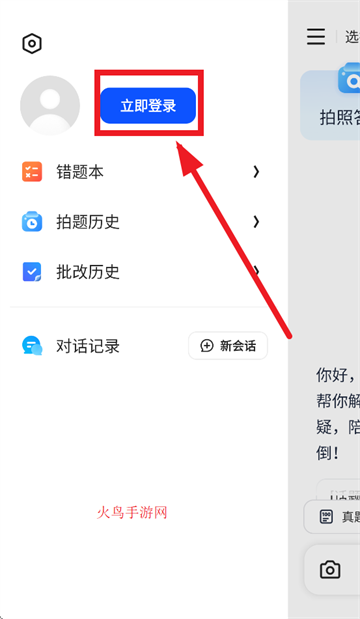 夸克学习app 夸克学习app