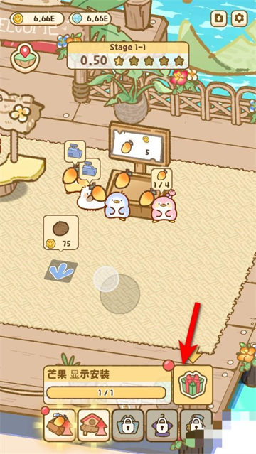 叽喳驿站游戏下载