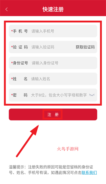 流动党员之家官方版下载