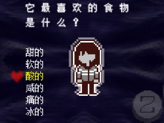 三角符文完整版好人汉化组下载