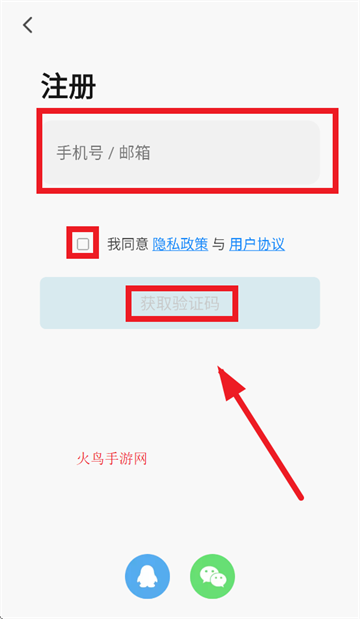 艾隆达app官方下载安装