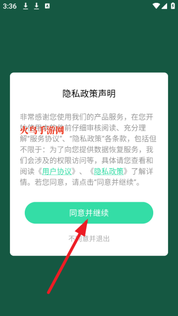 去水印助手app 去水印助手app