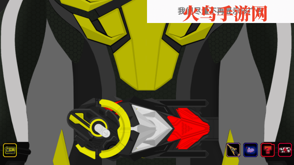 假面骑士零一变身腰带模拟器原版游戏