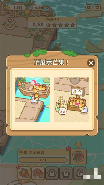 叽喳驿站游戏下载