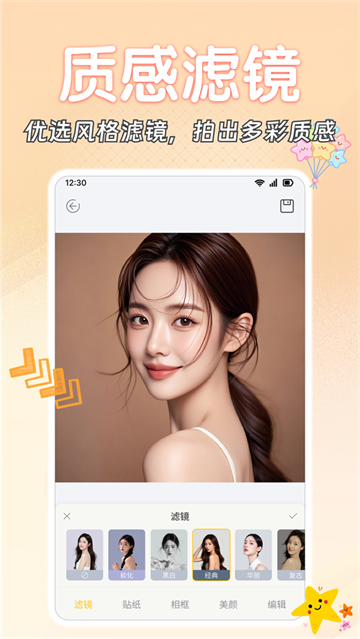 轻绘空间app 轻绘空间app