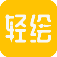 轻绘空间appv1.0.2 最新版