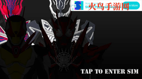 假面骑士零一变身腰带模拟器原版游戏