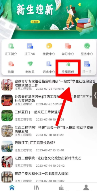 <?=$ecms_gr[title]?>