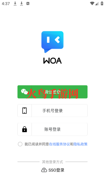 WOA最新版 WOA最新版