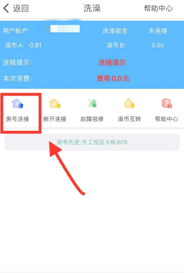 <?=$ecms_gr[title]?>