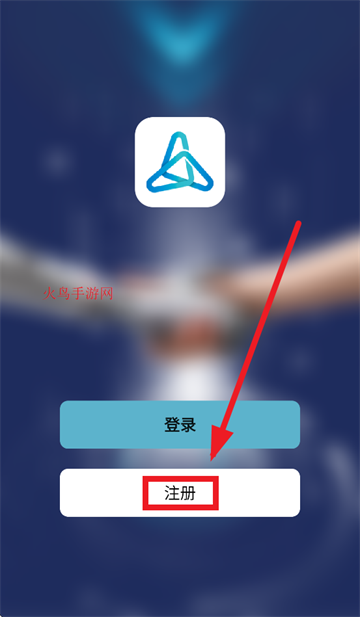 艾隆达app官方下载安装