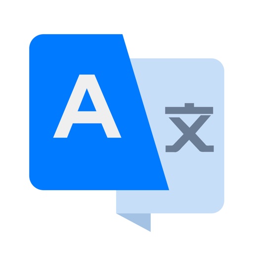 翻译 - 出国翻译必备