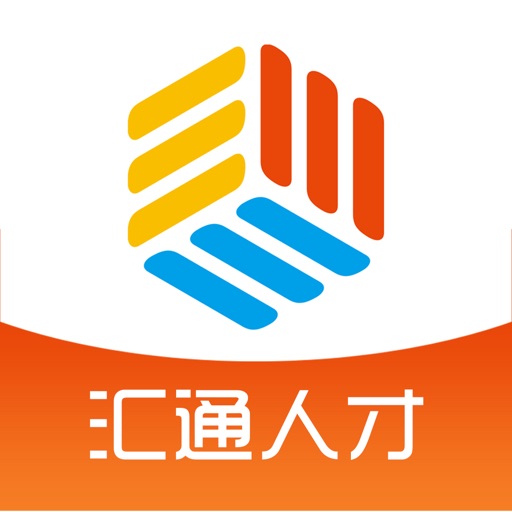 汇通人才-求职招聘找工作