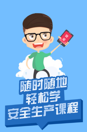 安培空间app下载 安培空间app下载