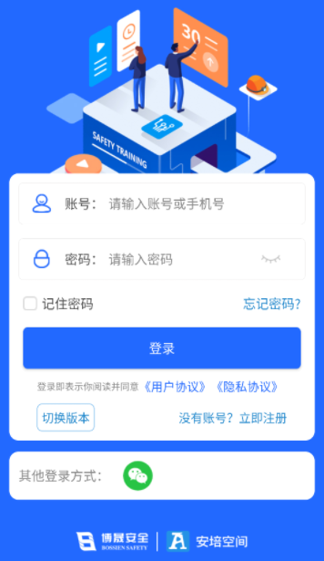 安培空间app下载官方 安培空间app下载官方