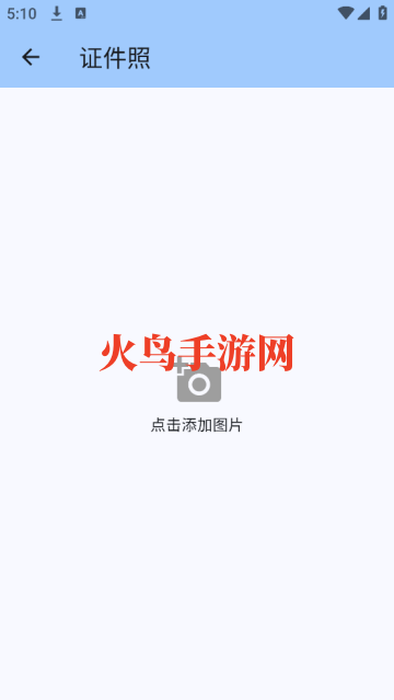图片完美大师app